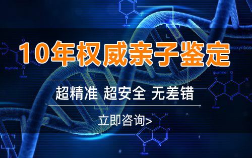 怀孕几个月长沙怎么做孕期亲子鉴定,长沙办理怀孕亲子鉴定准确吗