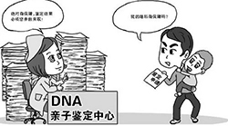 长沙哪里有正规的DNA鉴定机构(预约挂号)，长沙亲子鉴定要多少钱的费用